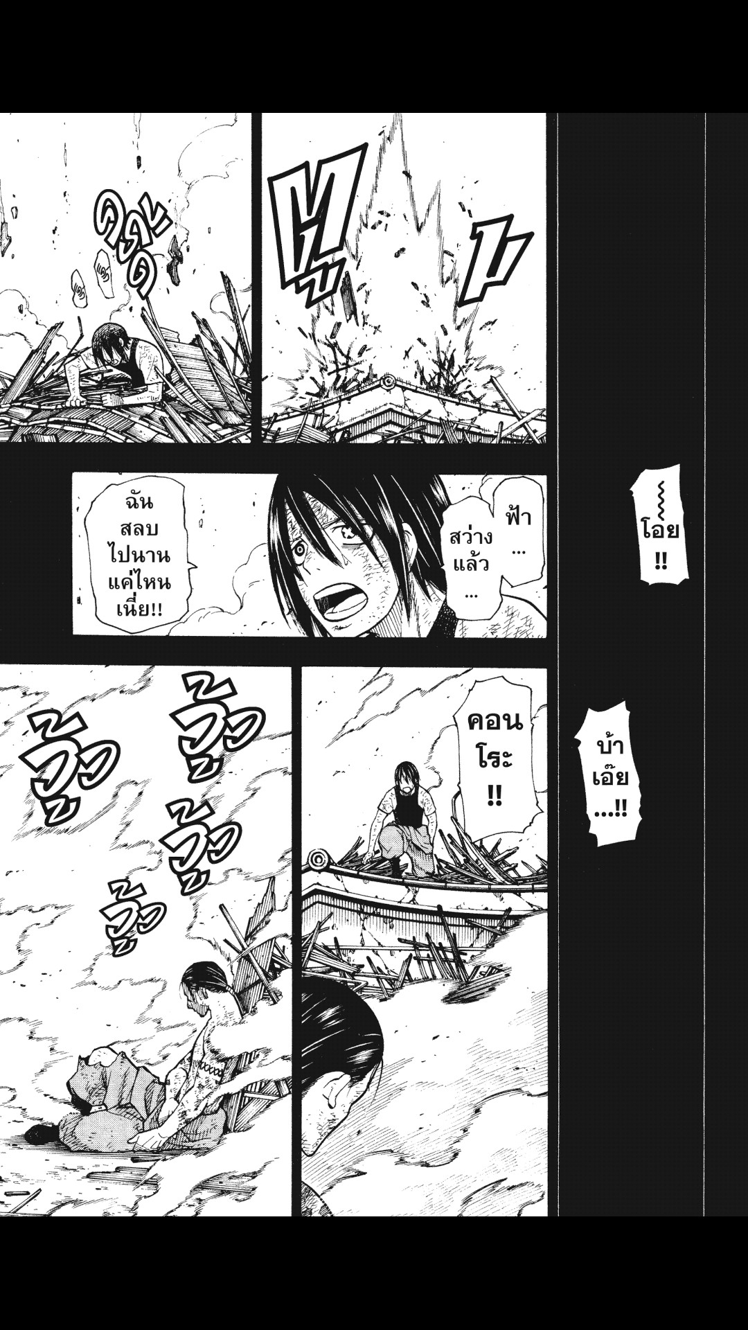 manga168
