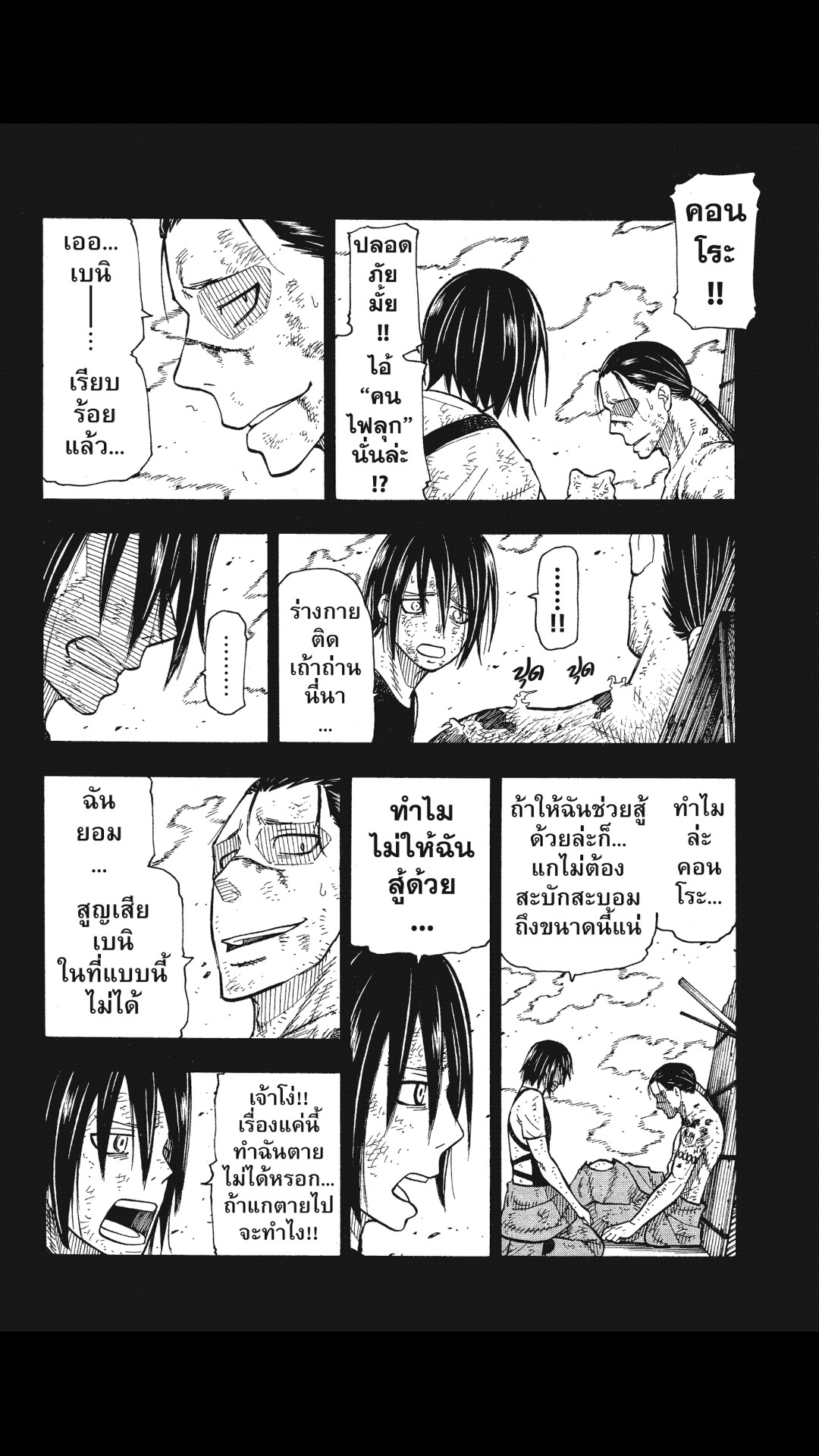 manga168