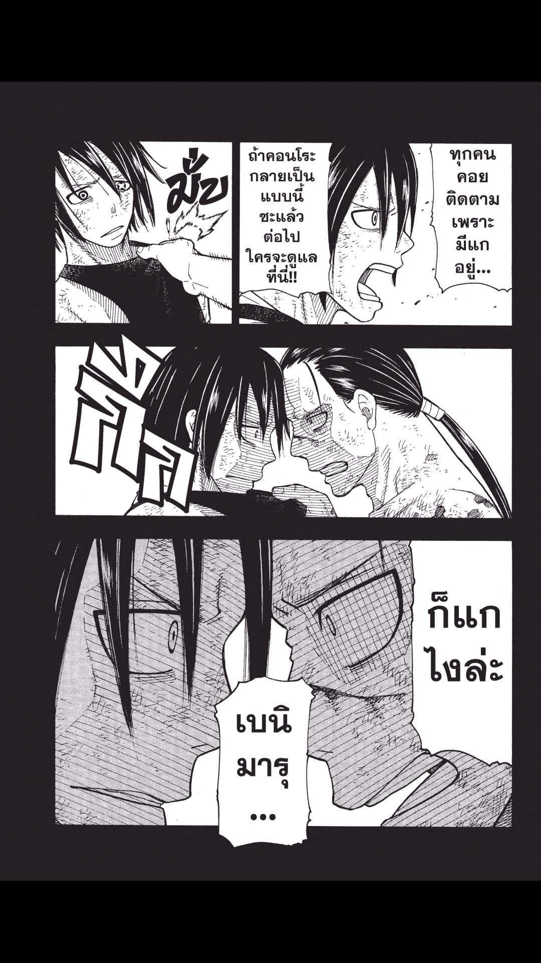 manga168