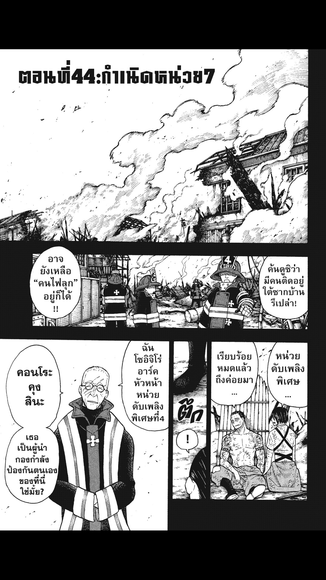 manga168