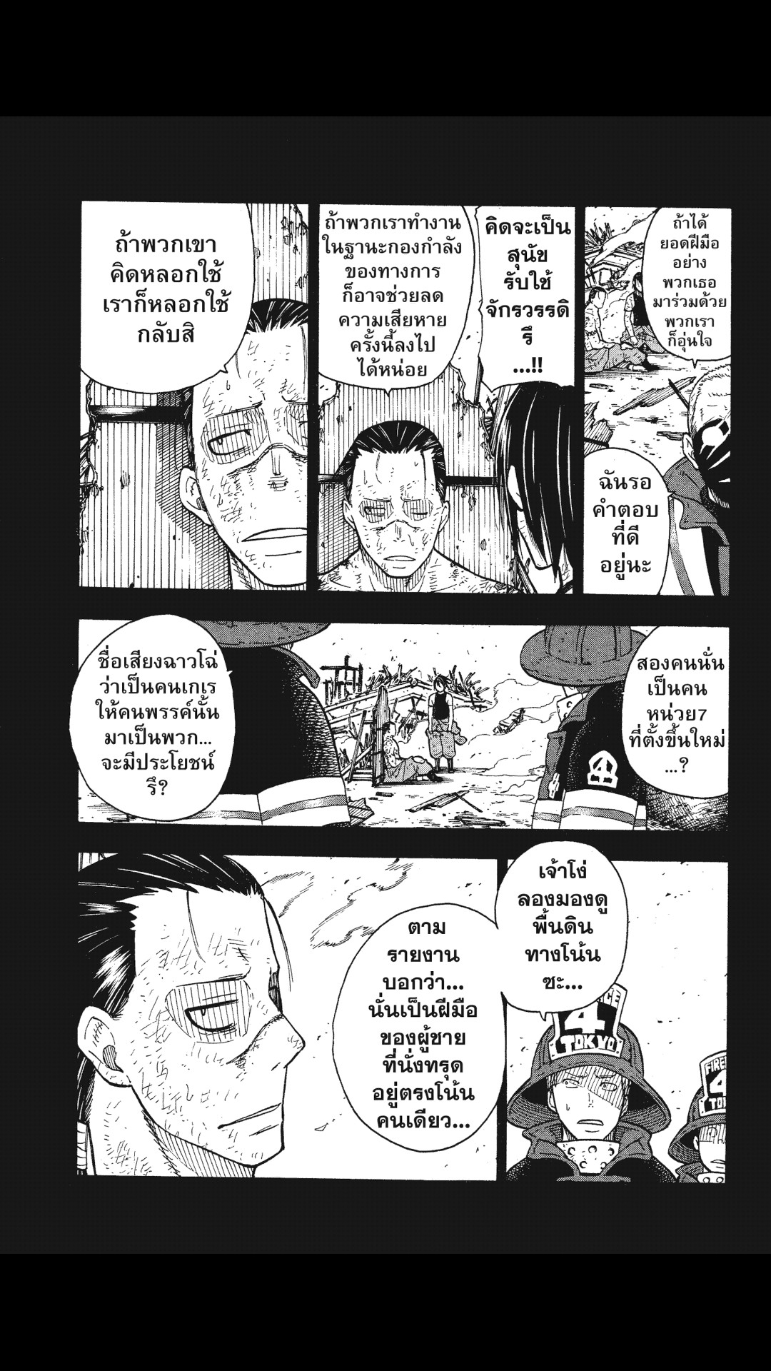manga168