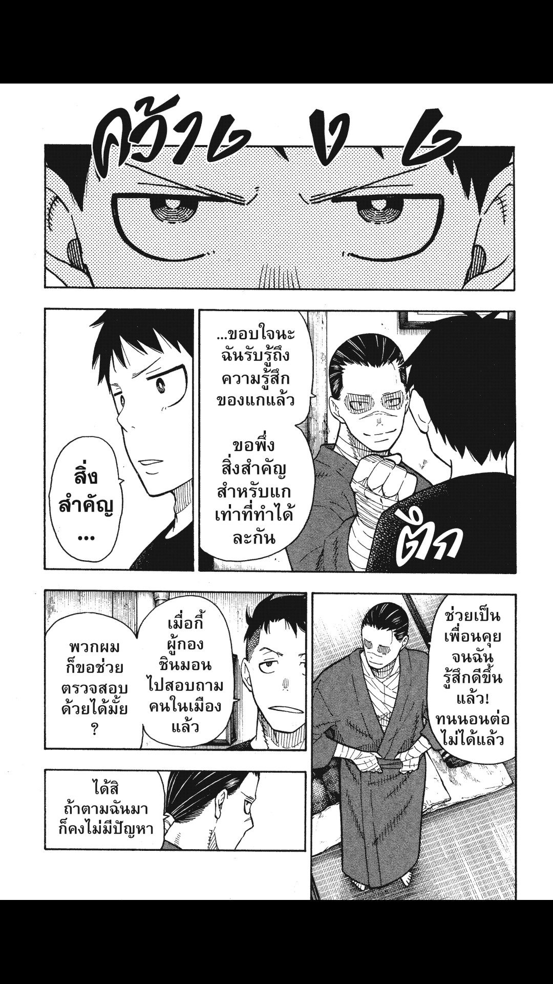 manga168