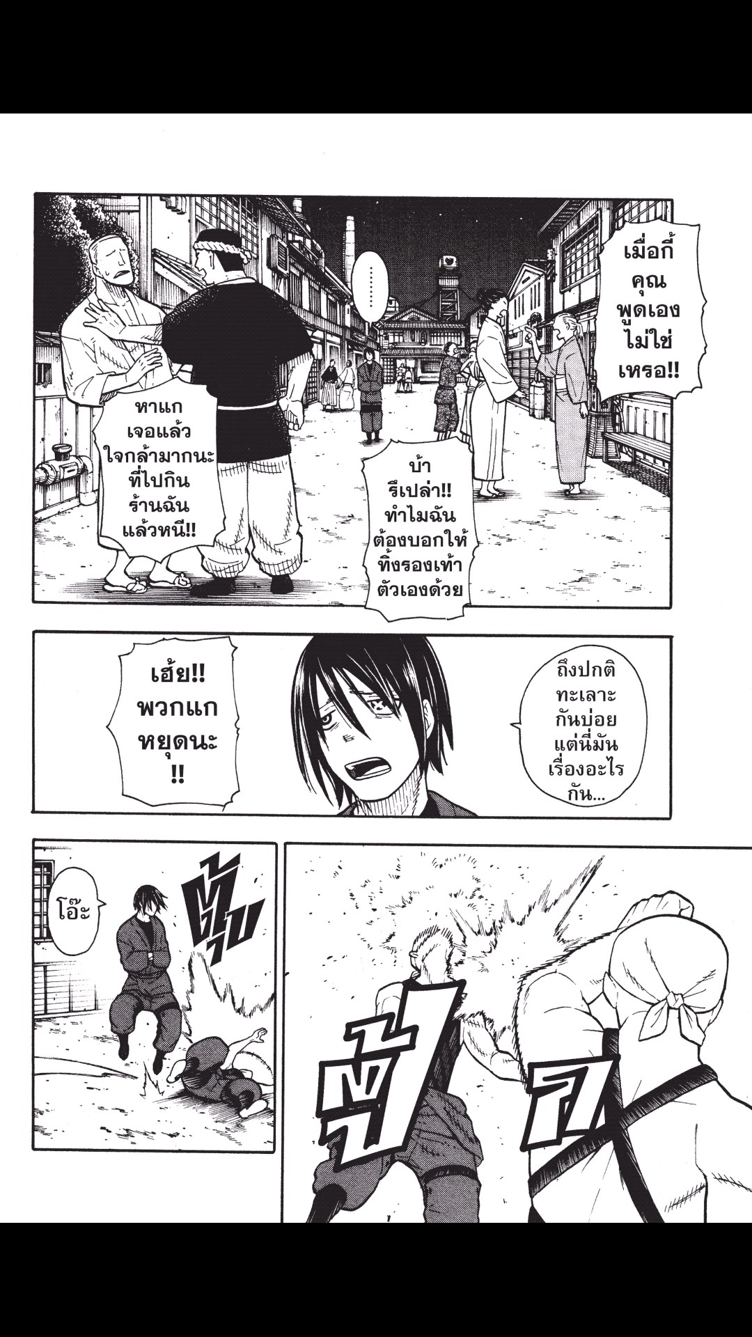 manga168