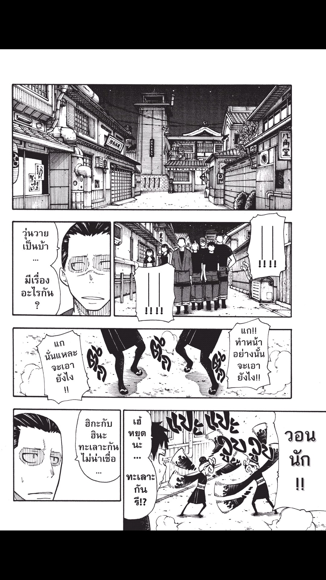 manga168