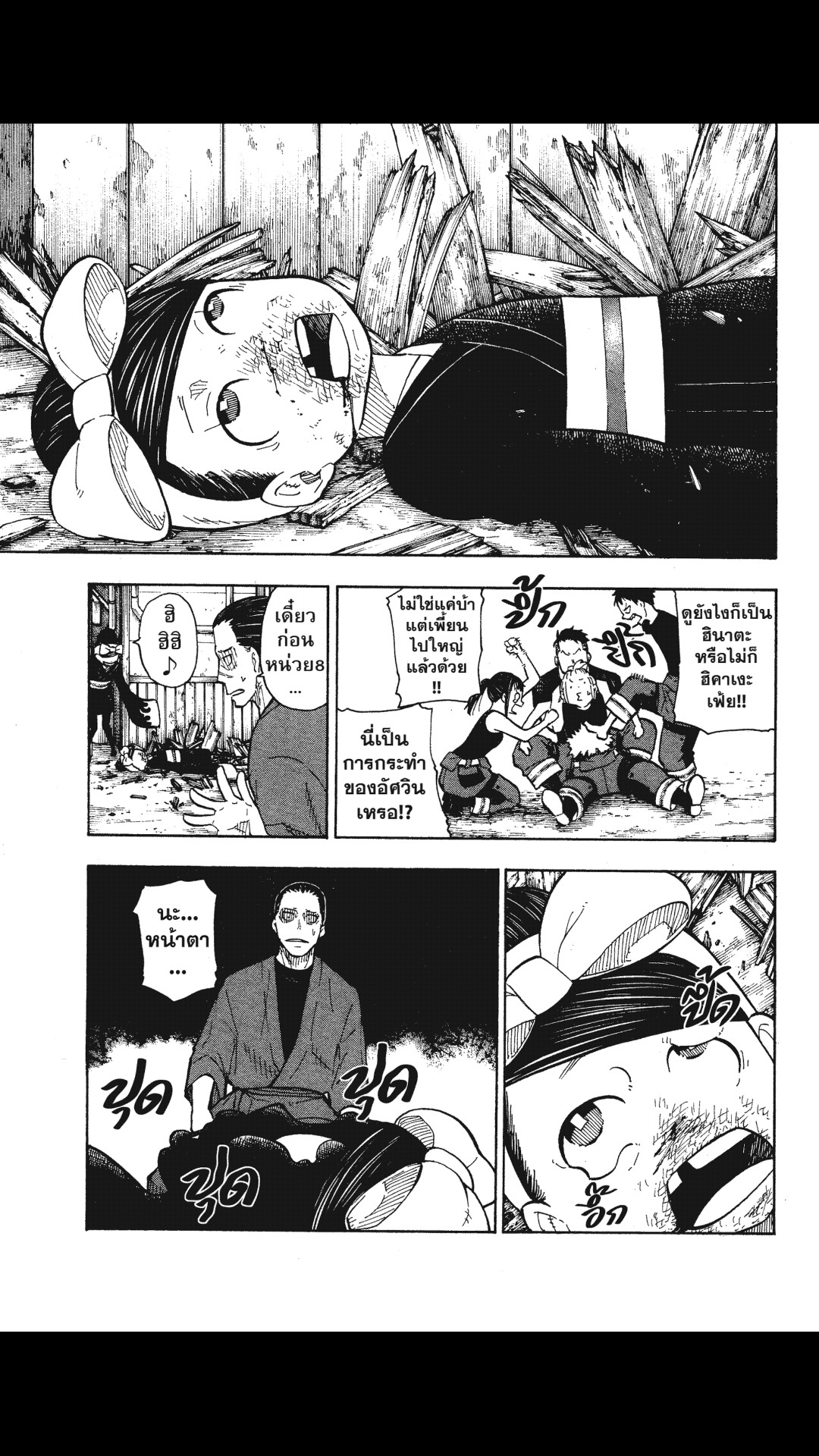 manga168