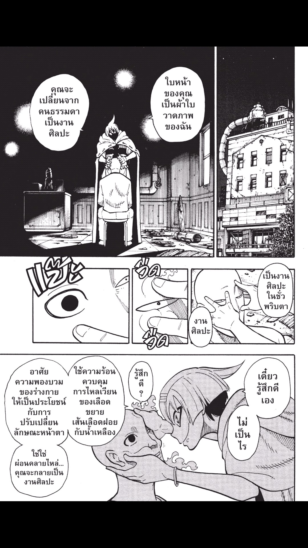 manga168