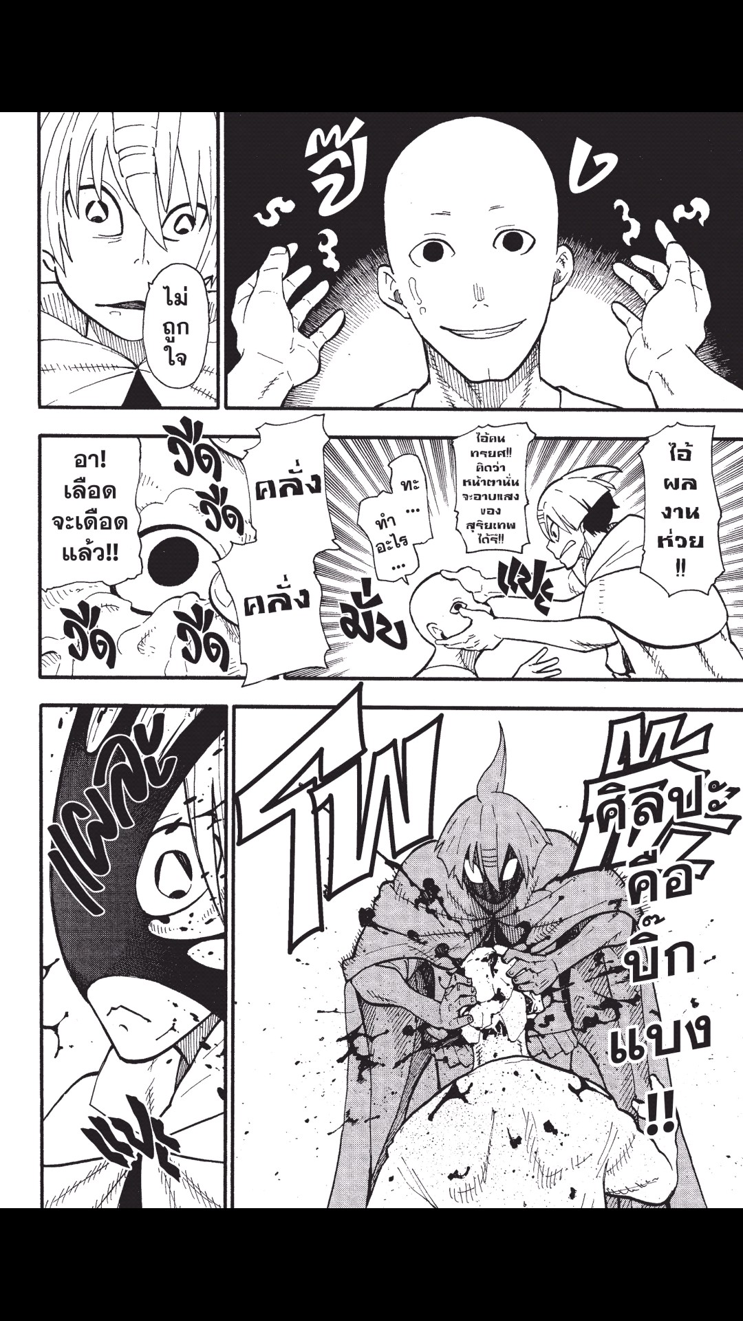 manga168