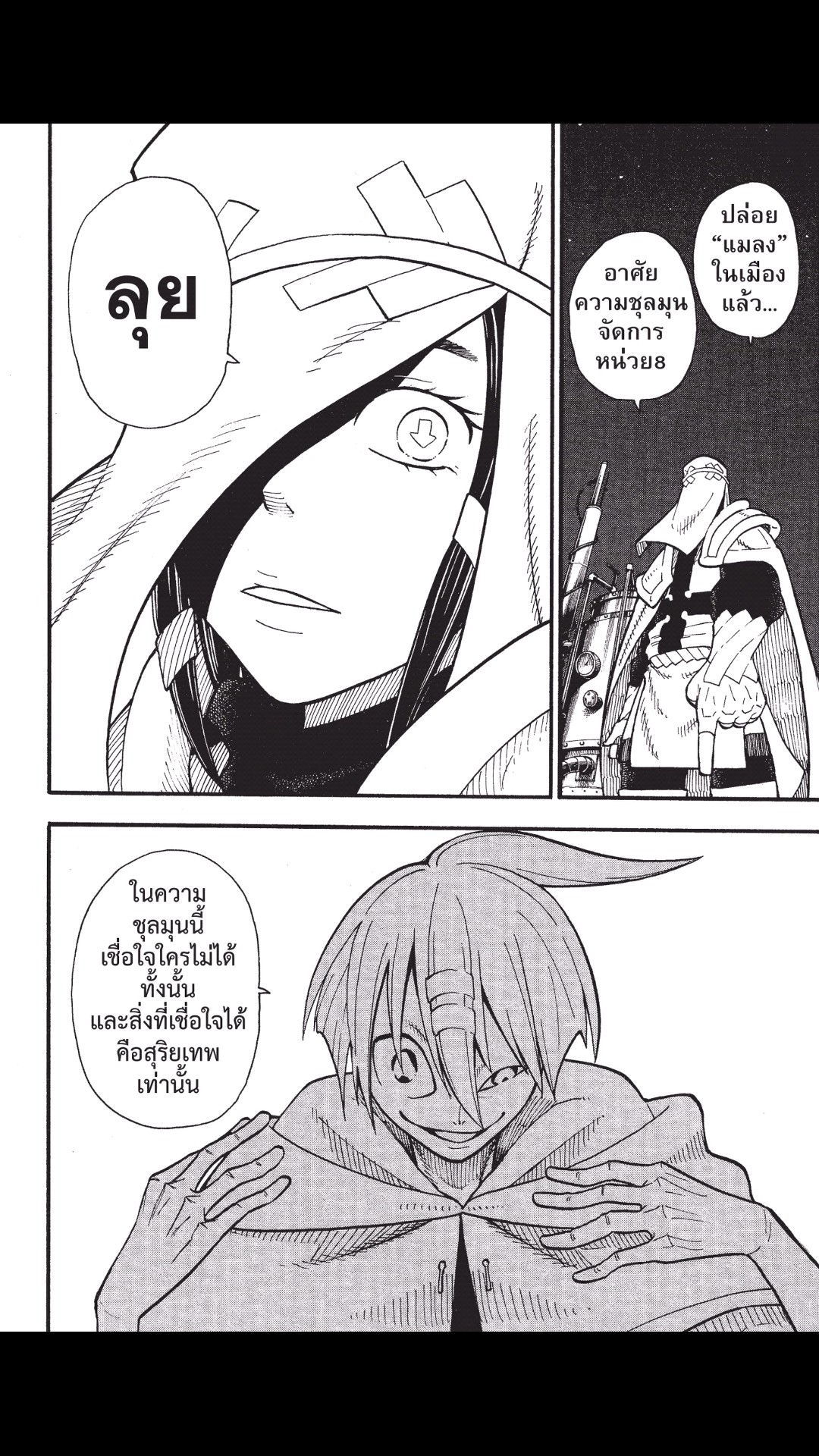 manga168