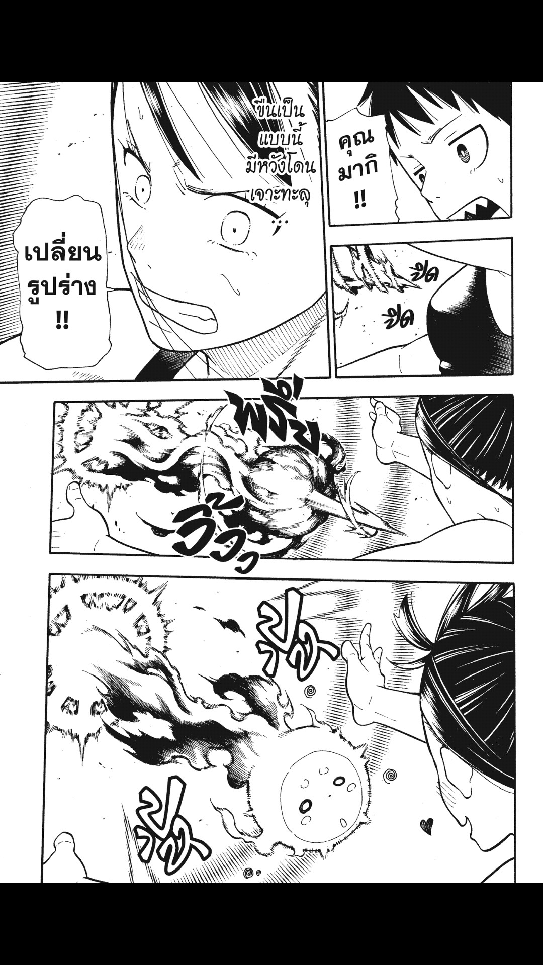 manga168