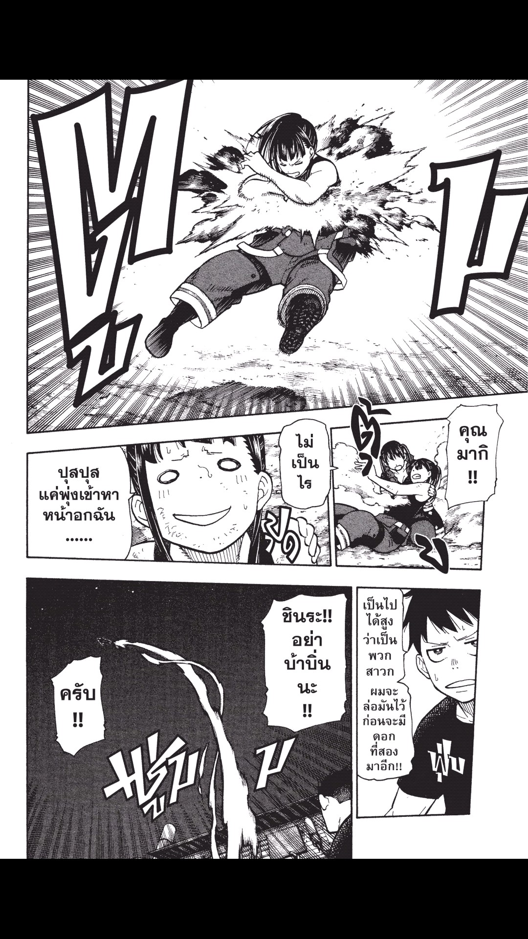 manga168