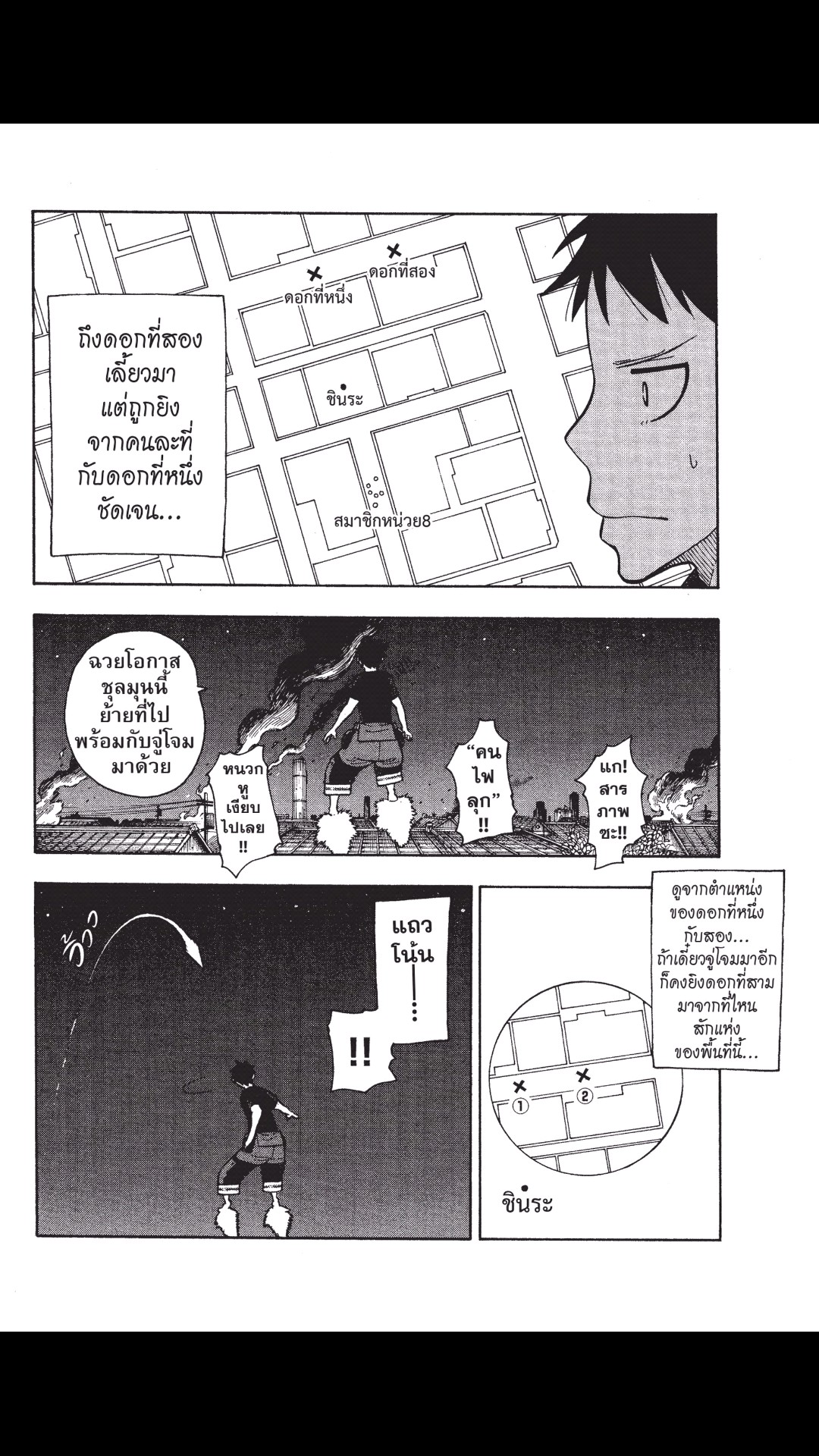 manga168