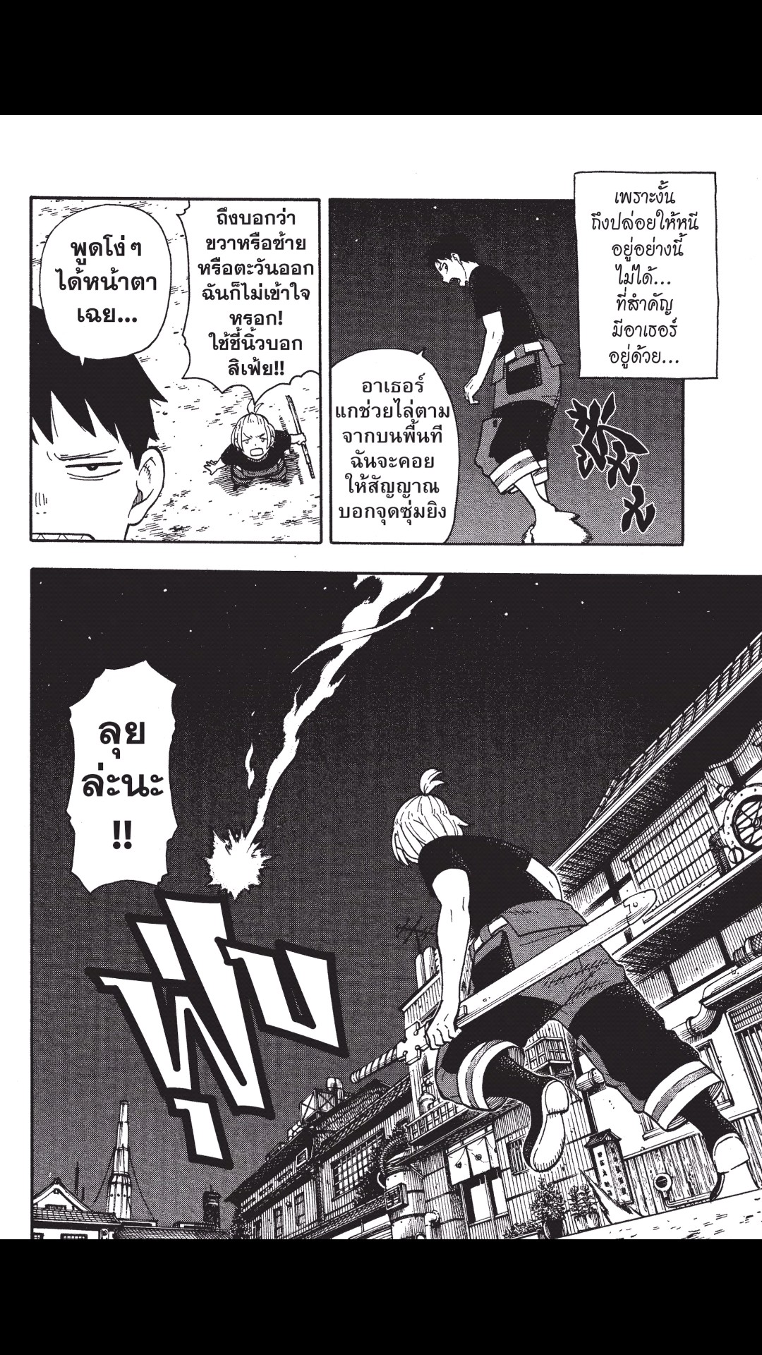 manga168