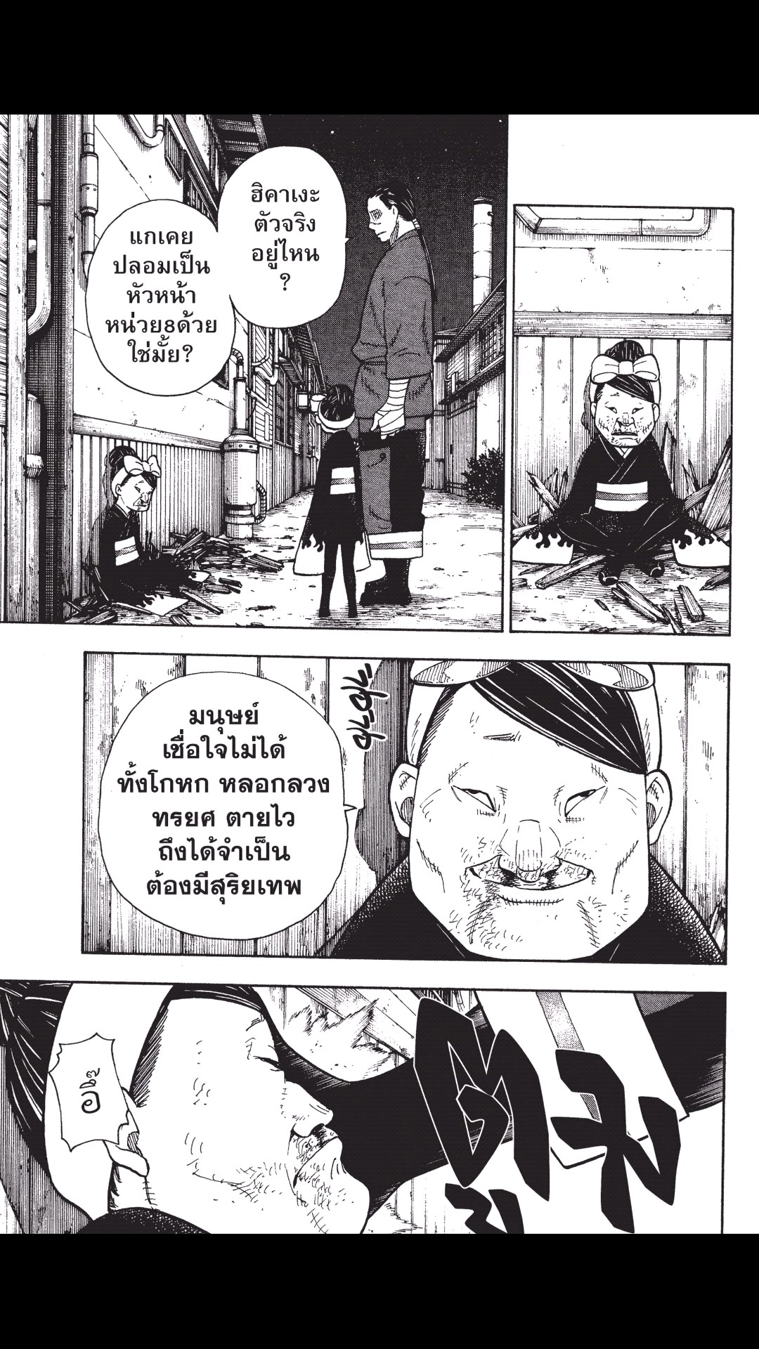 manga168