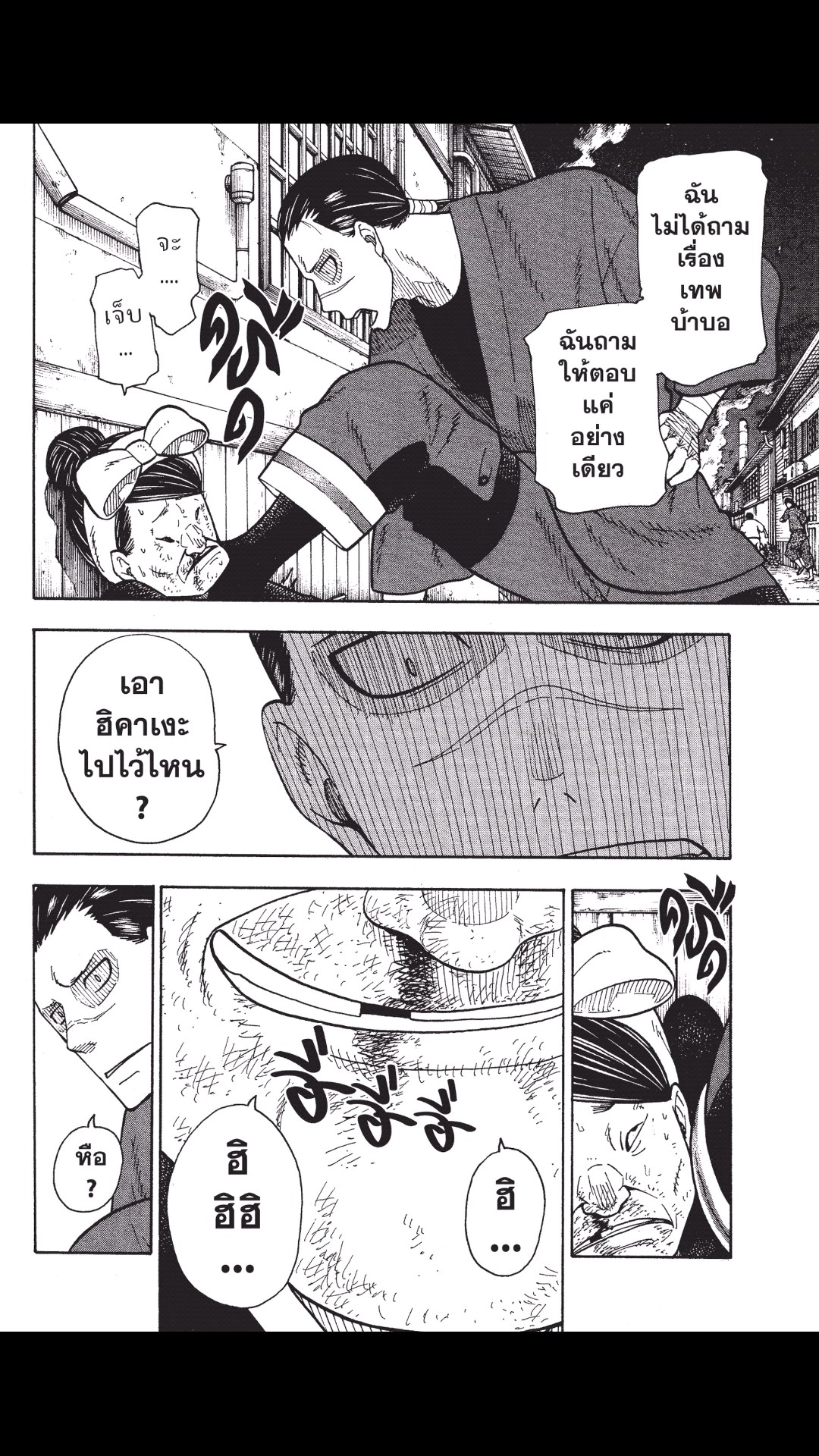 manga168