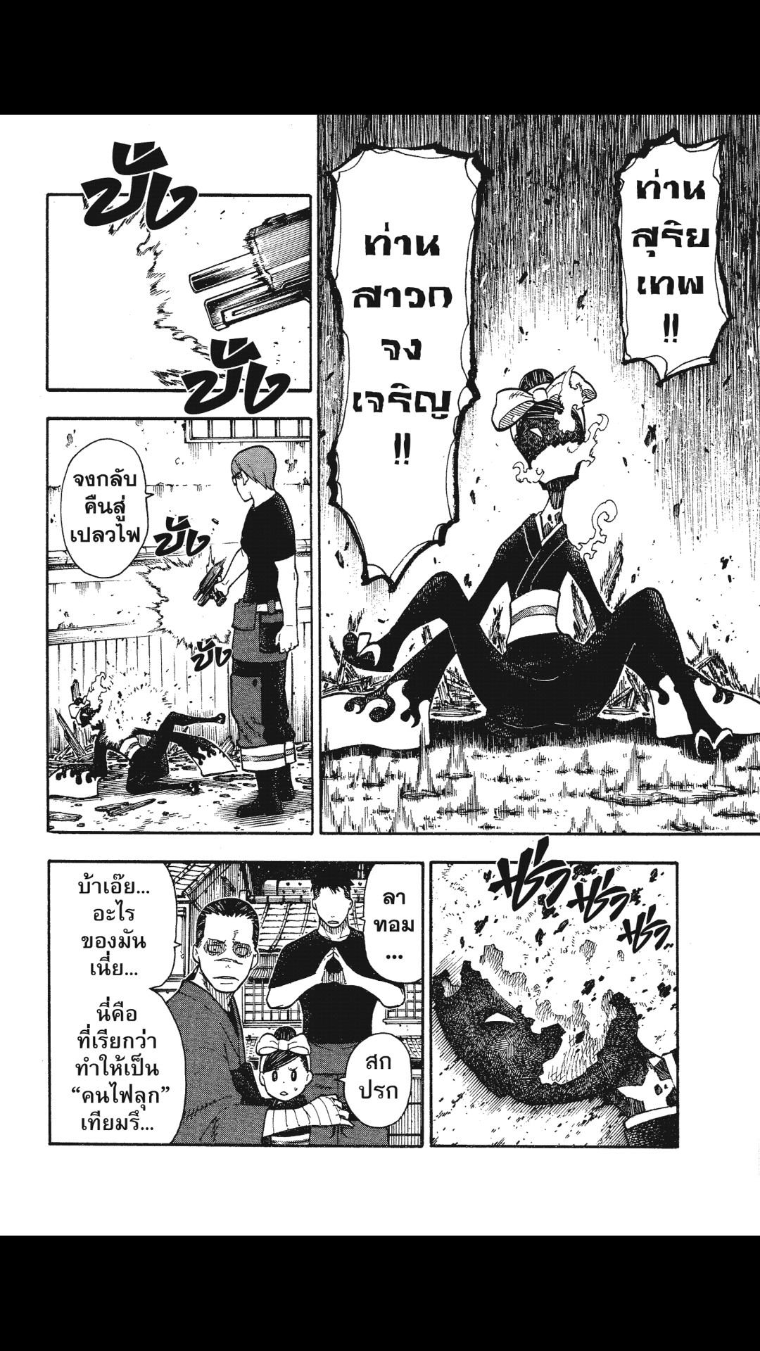 manga168