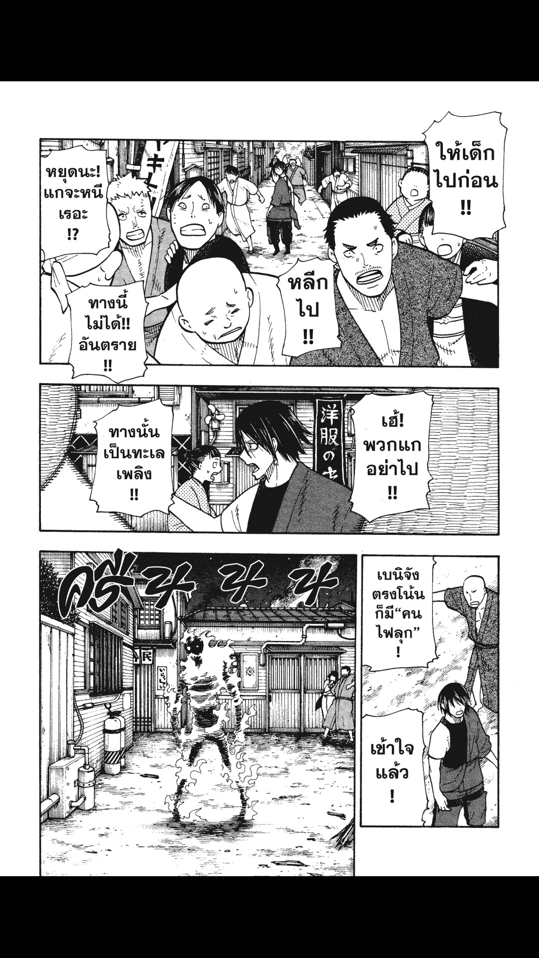 manga168