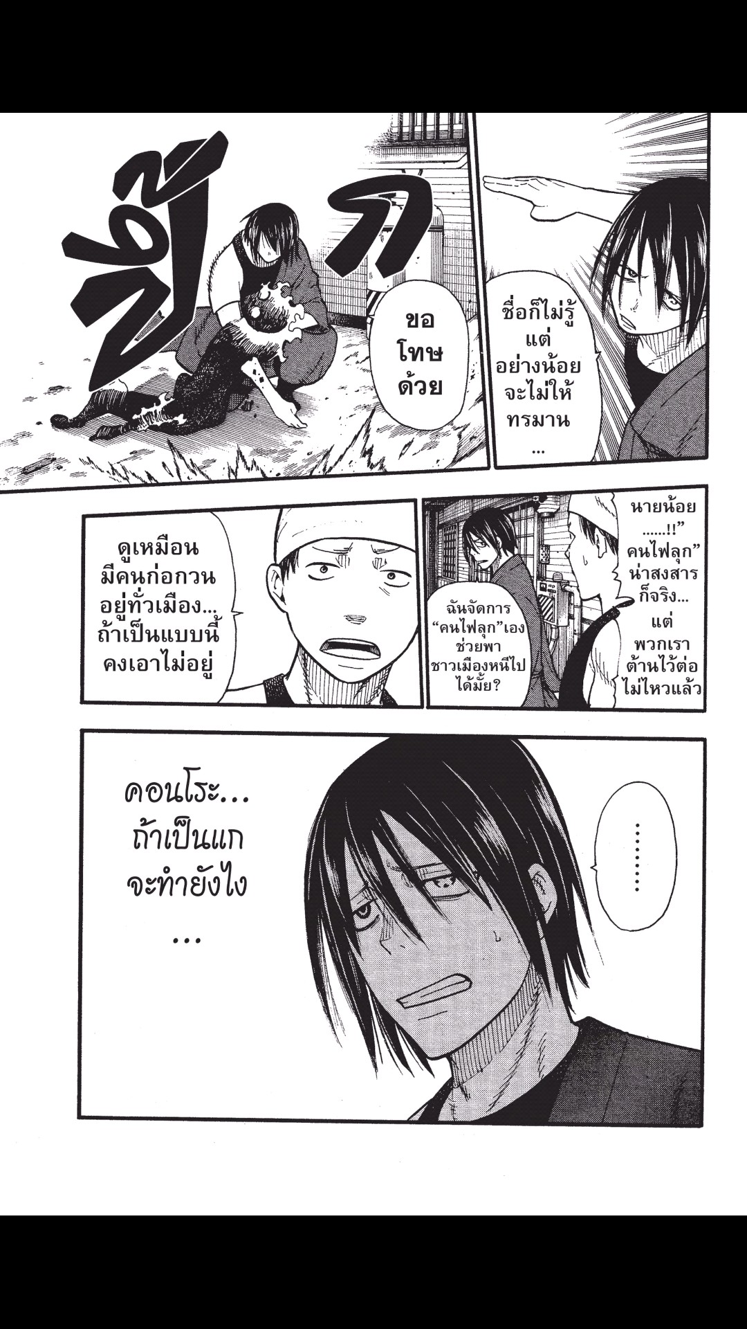 manga168