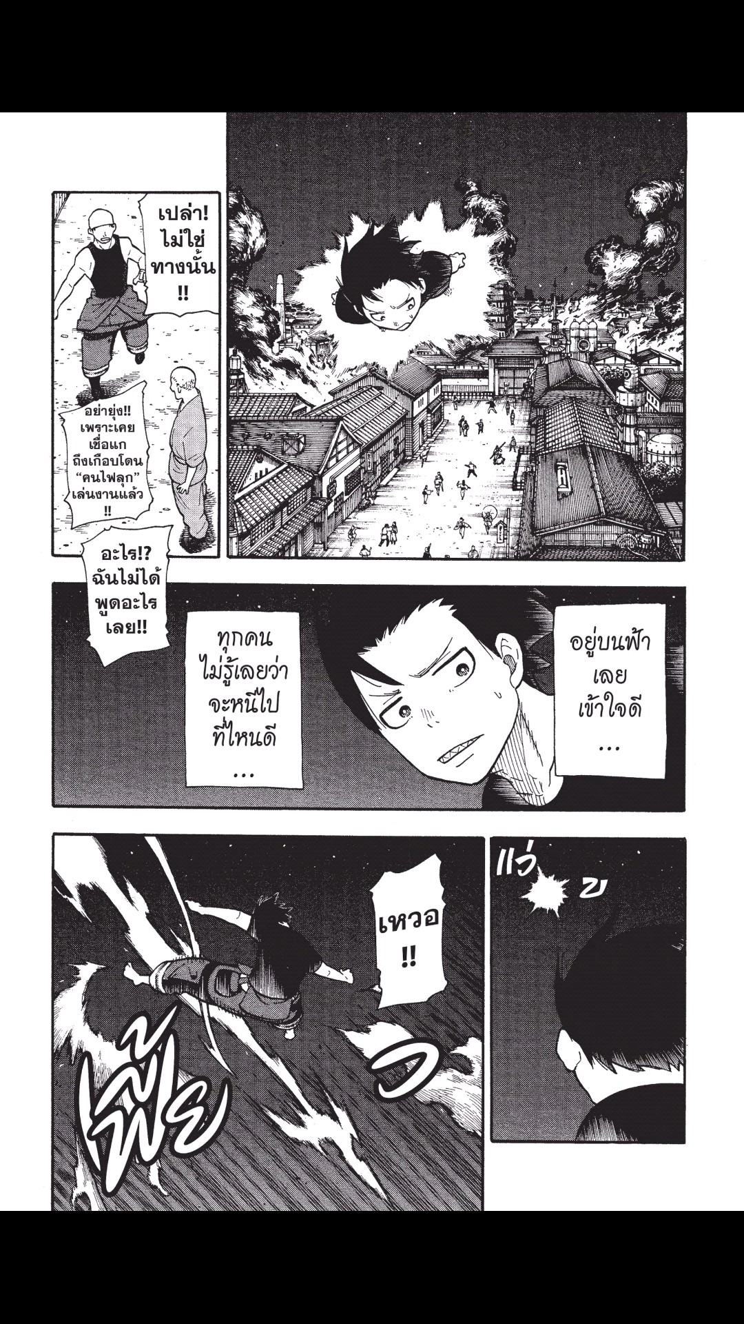manga168
