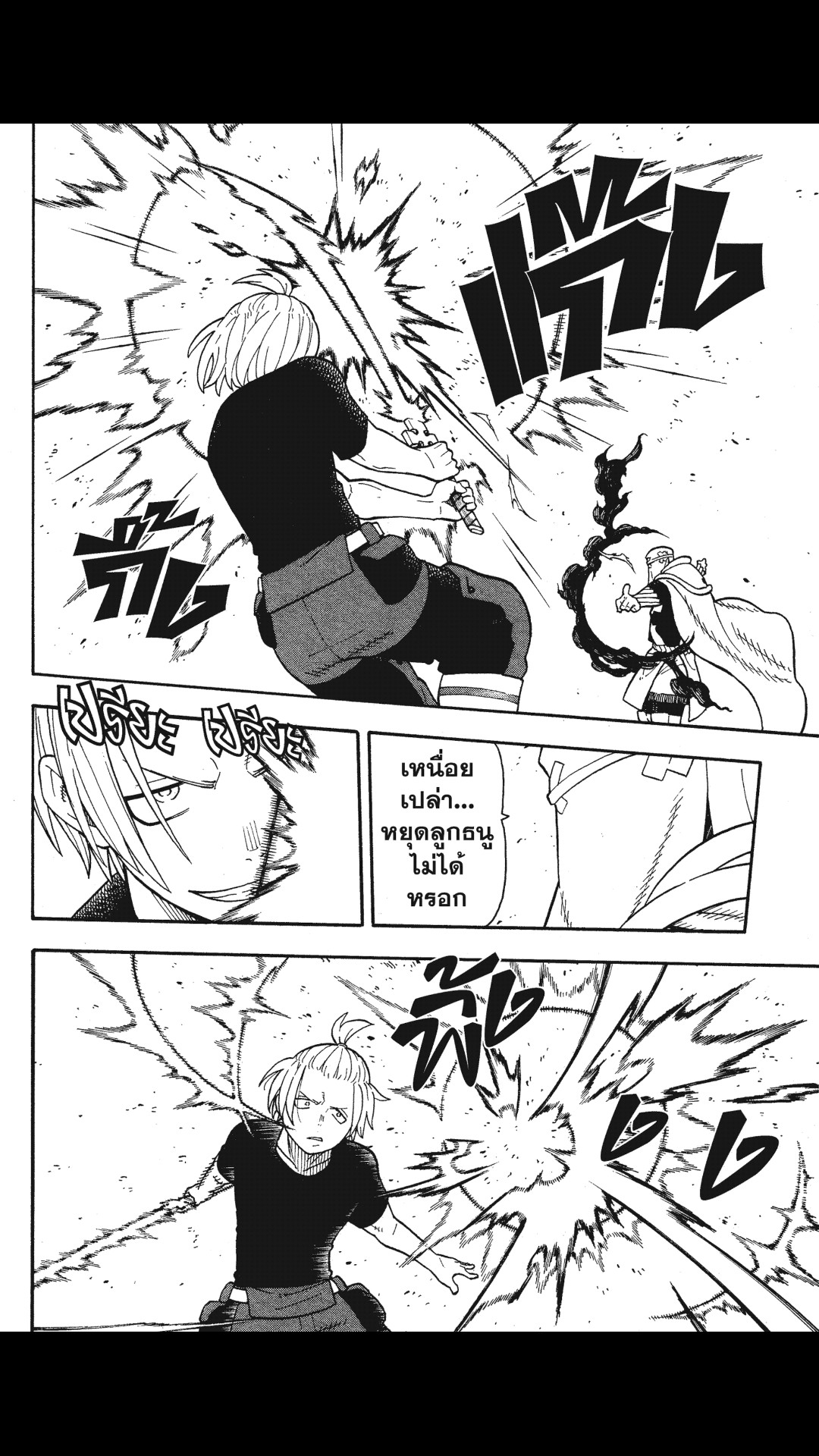 manga168