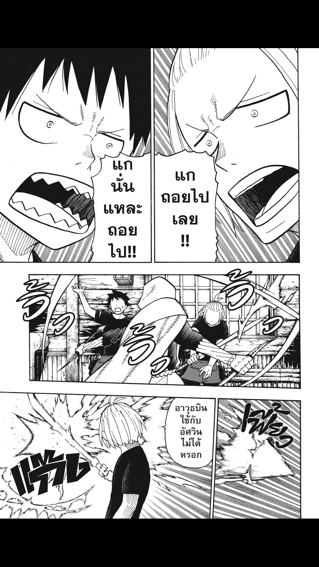 manga168