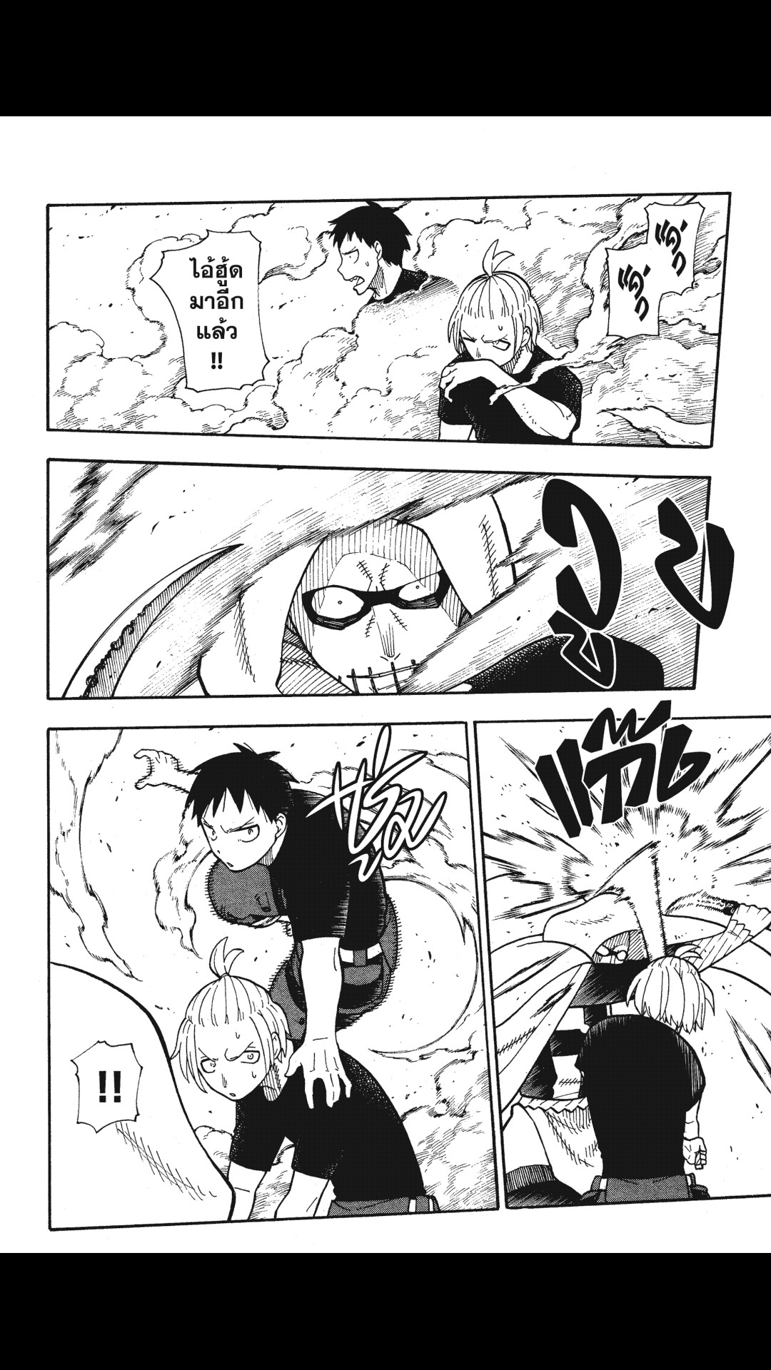 manga168