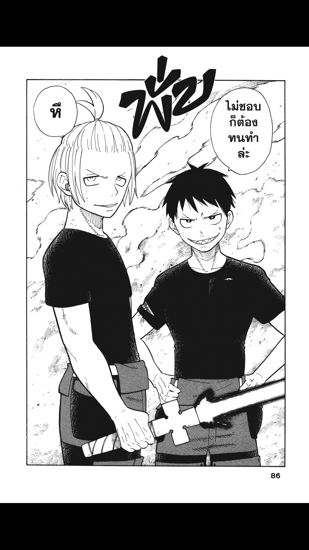 manga168
