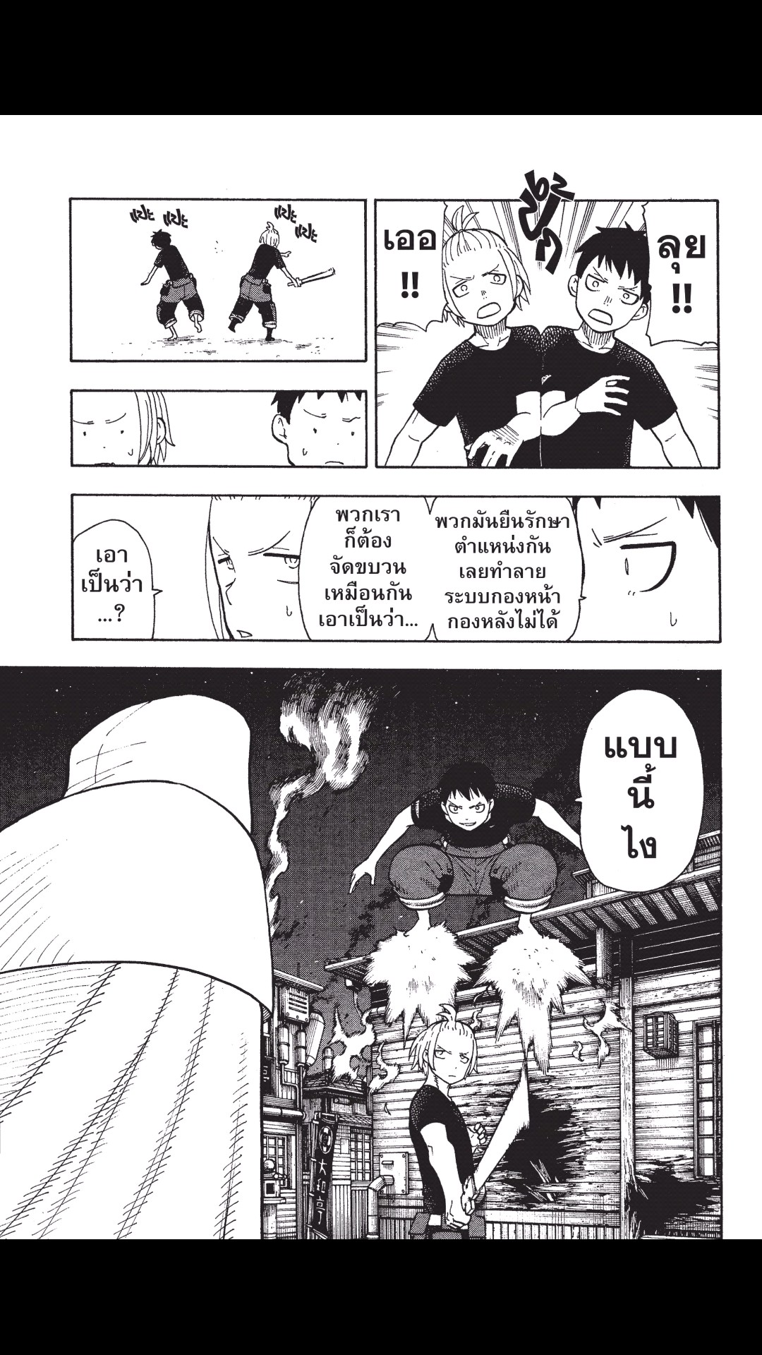 manga168