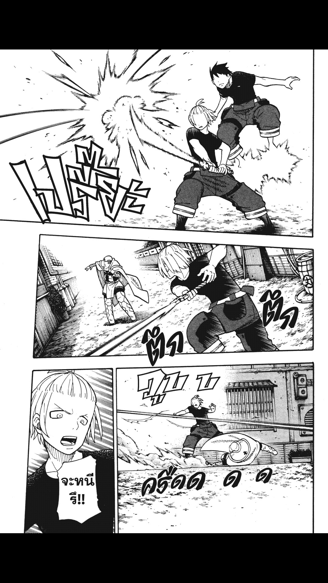 manga168