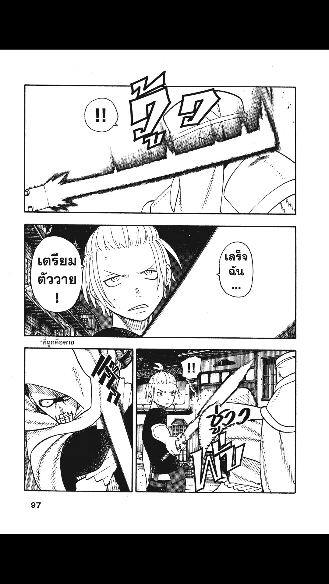 manga168