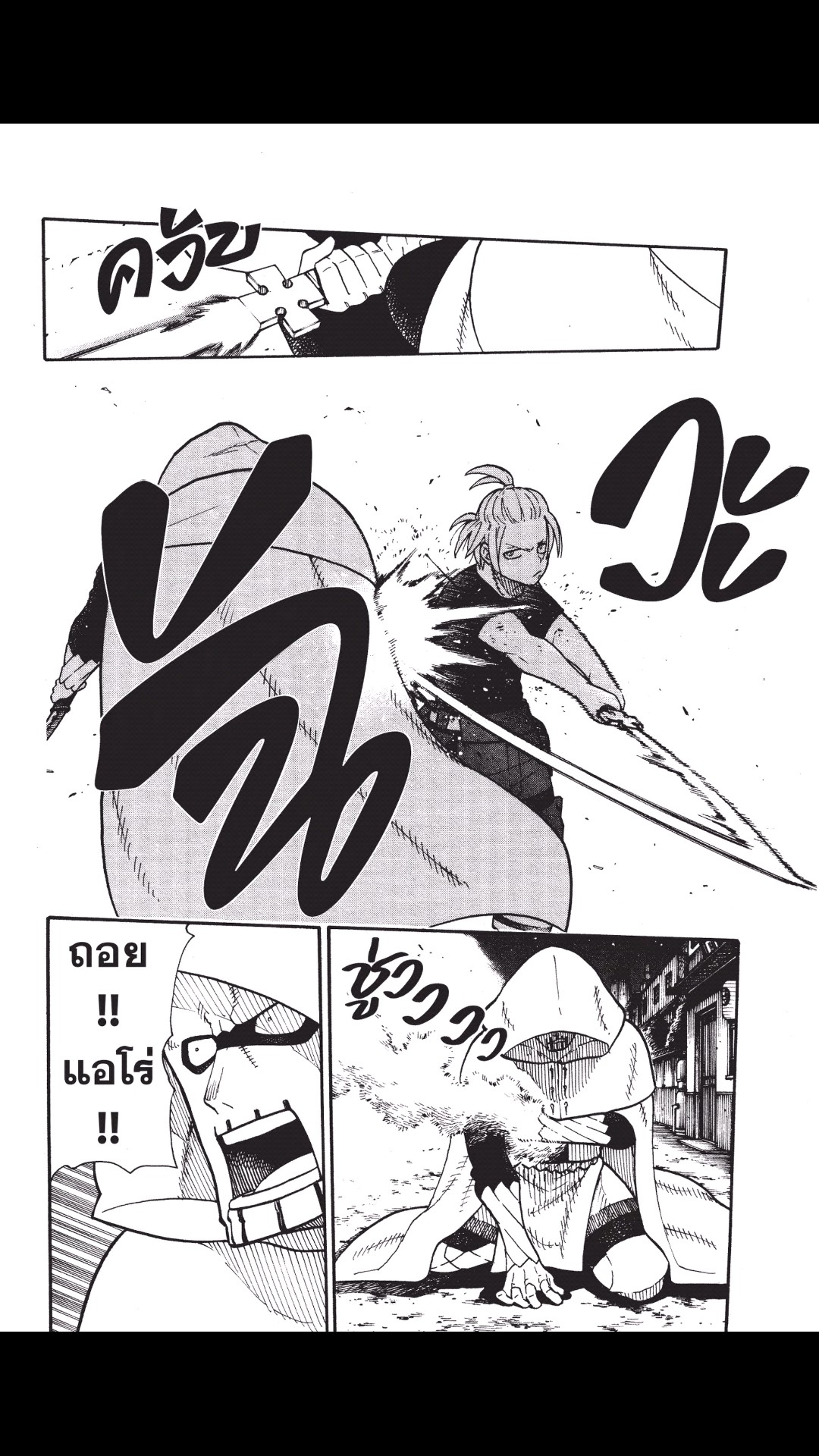 manga168