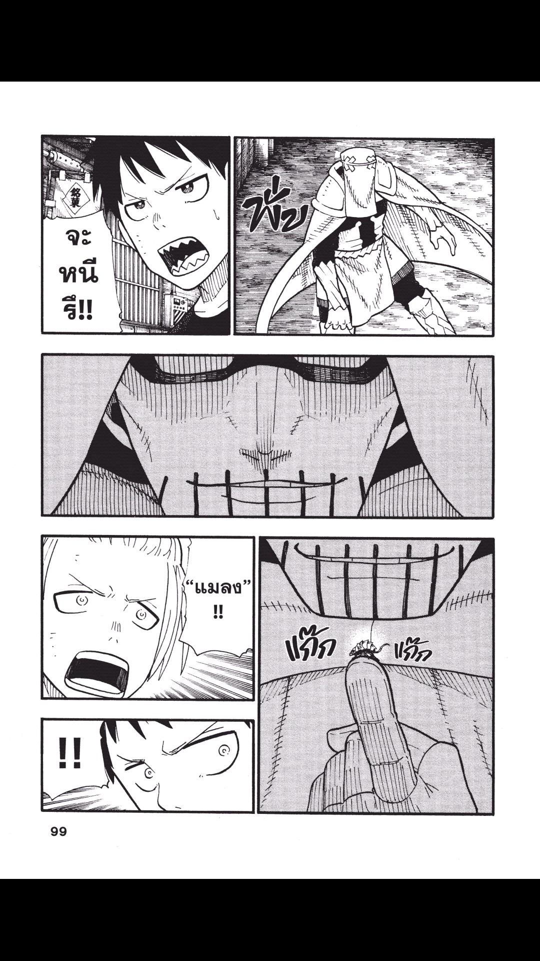 manga168