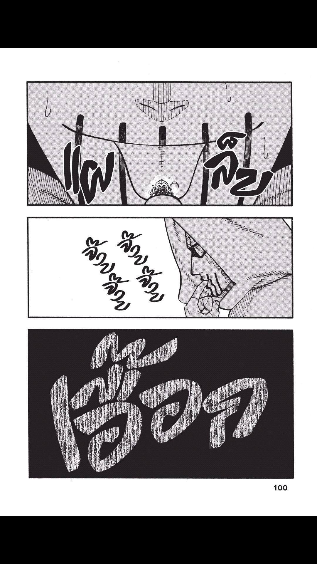 manga168