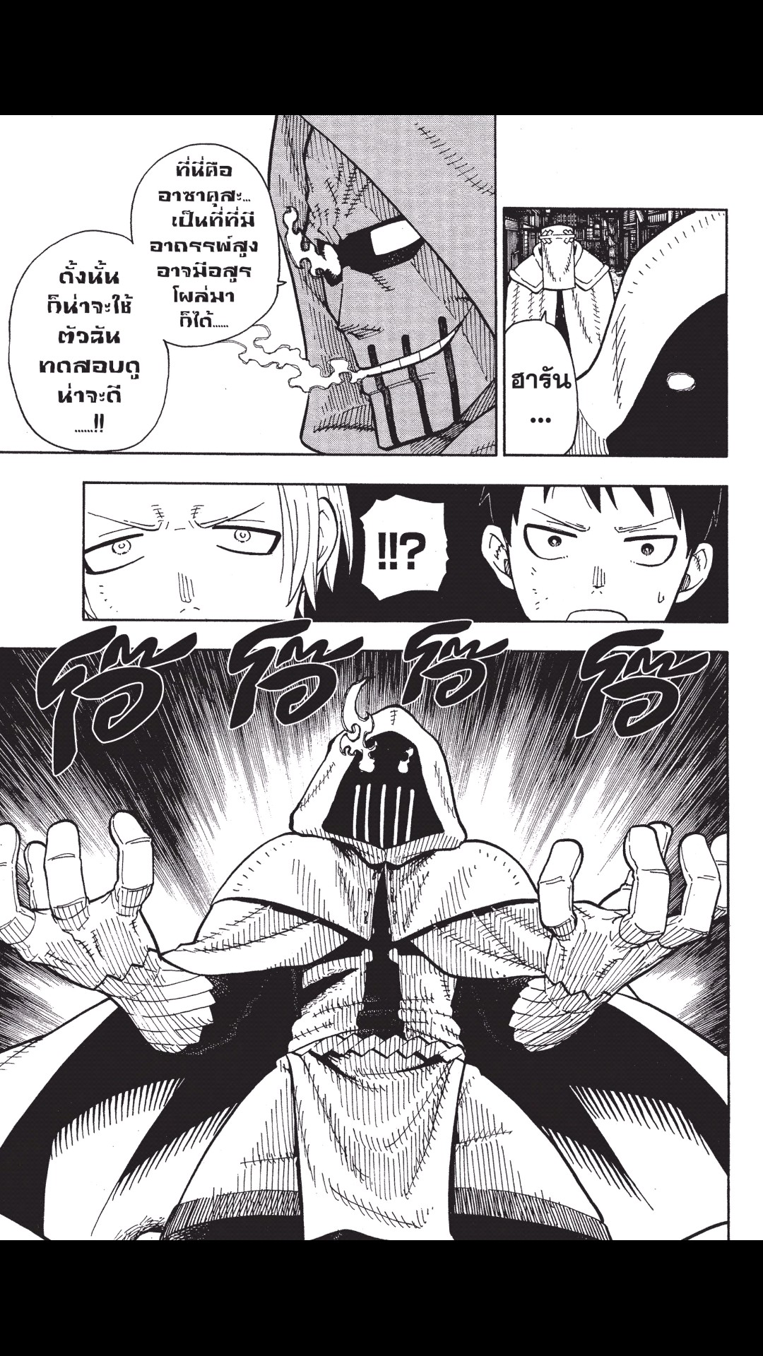 manga168