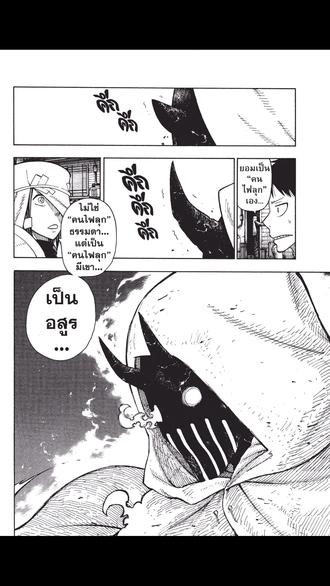 manga168