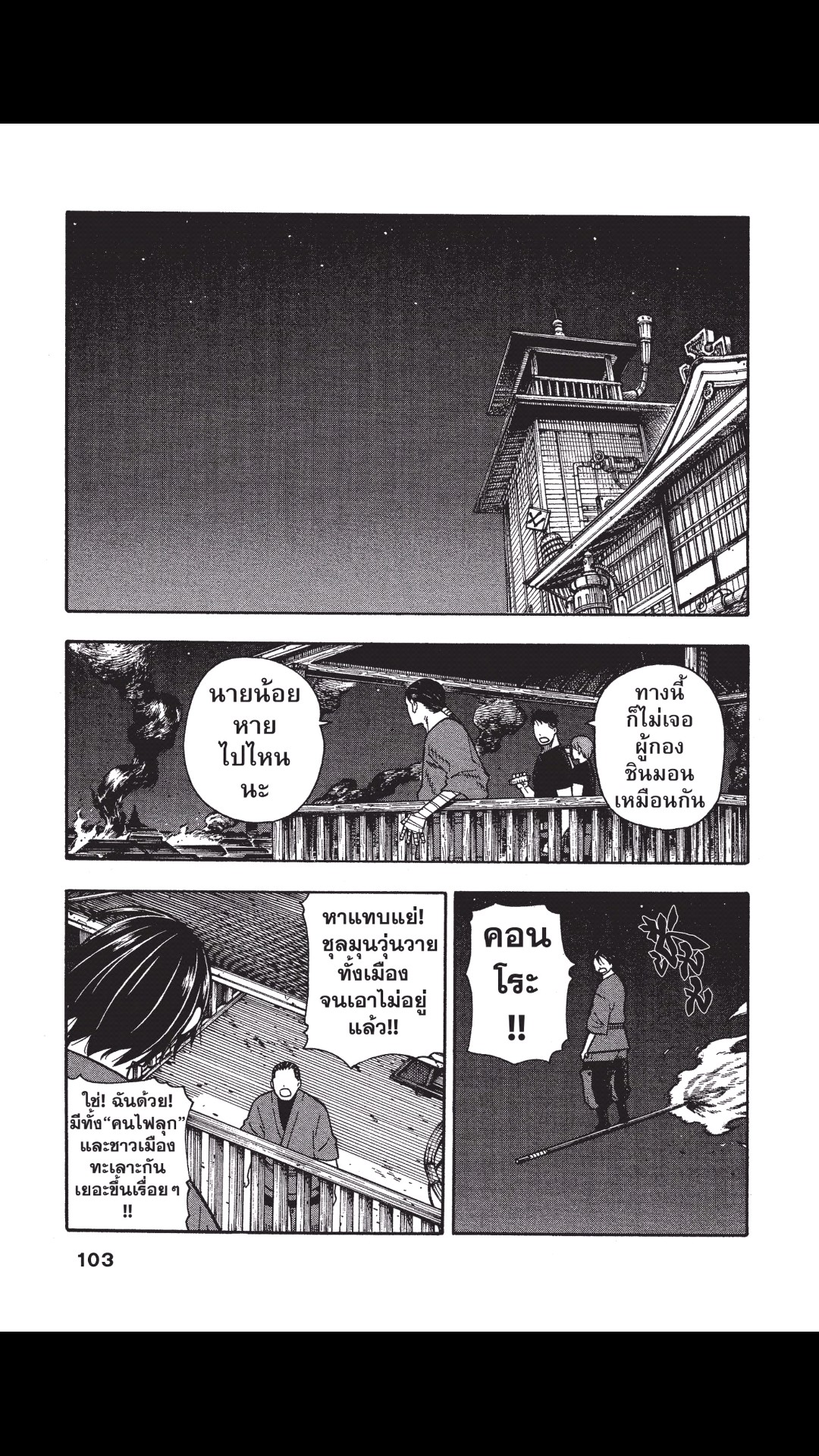 manga168