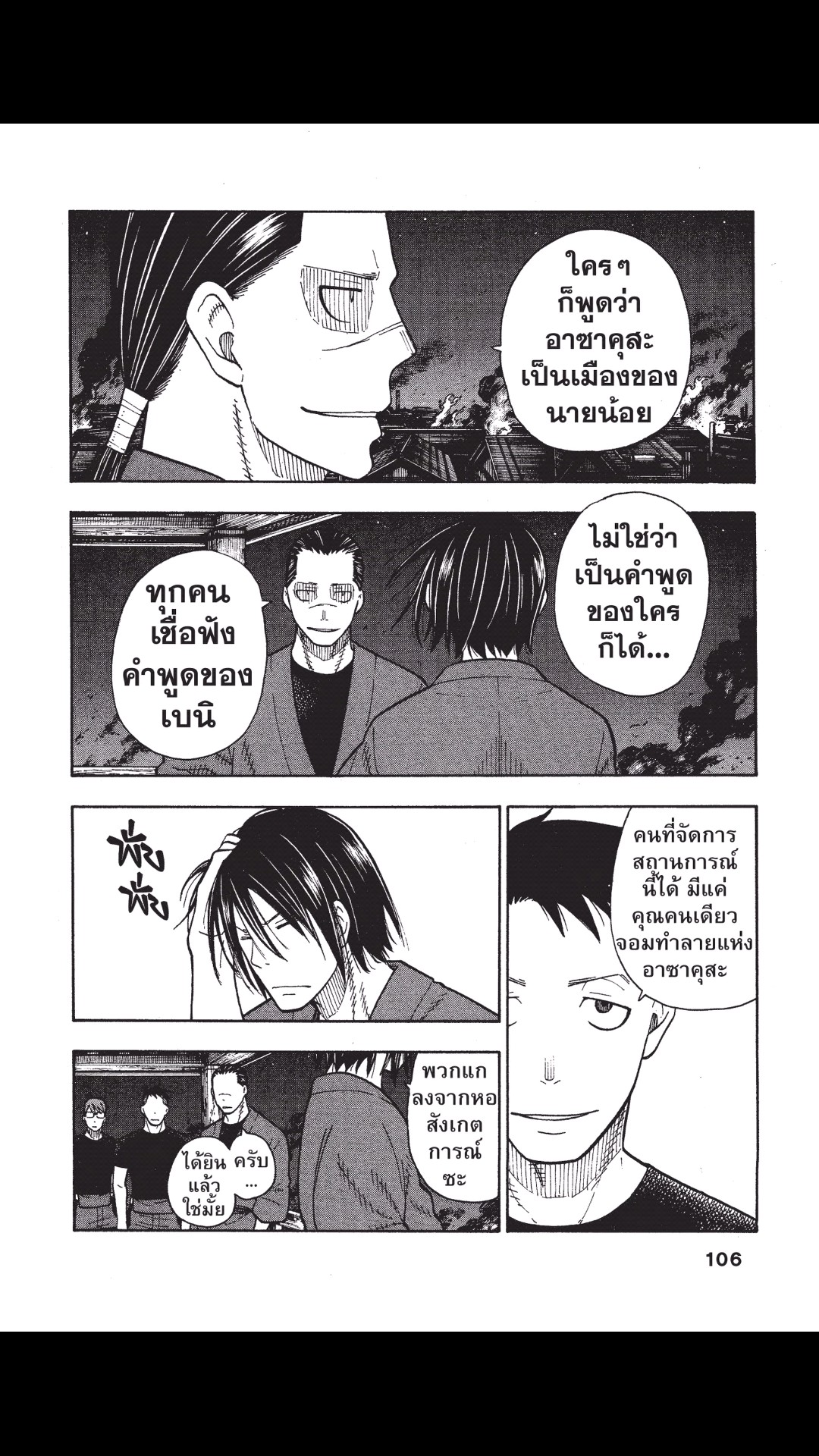 manga168