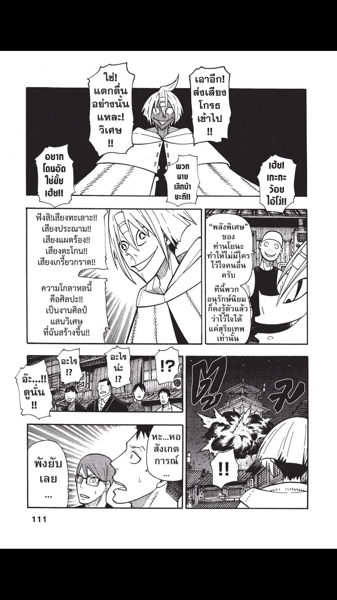 manga168