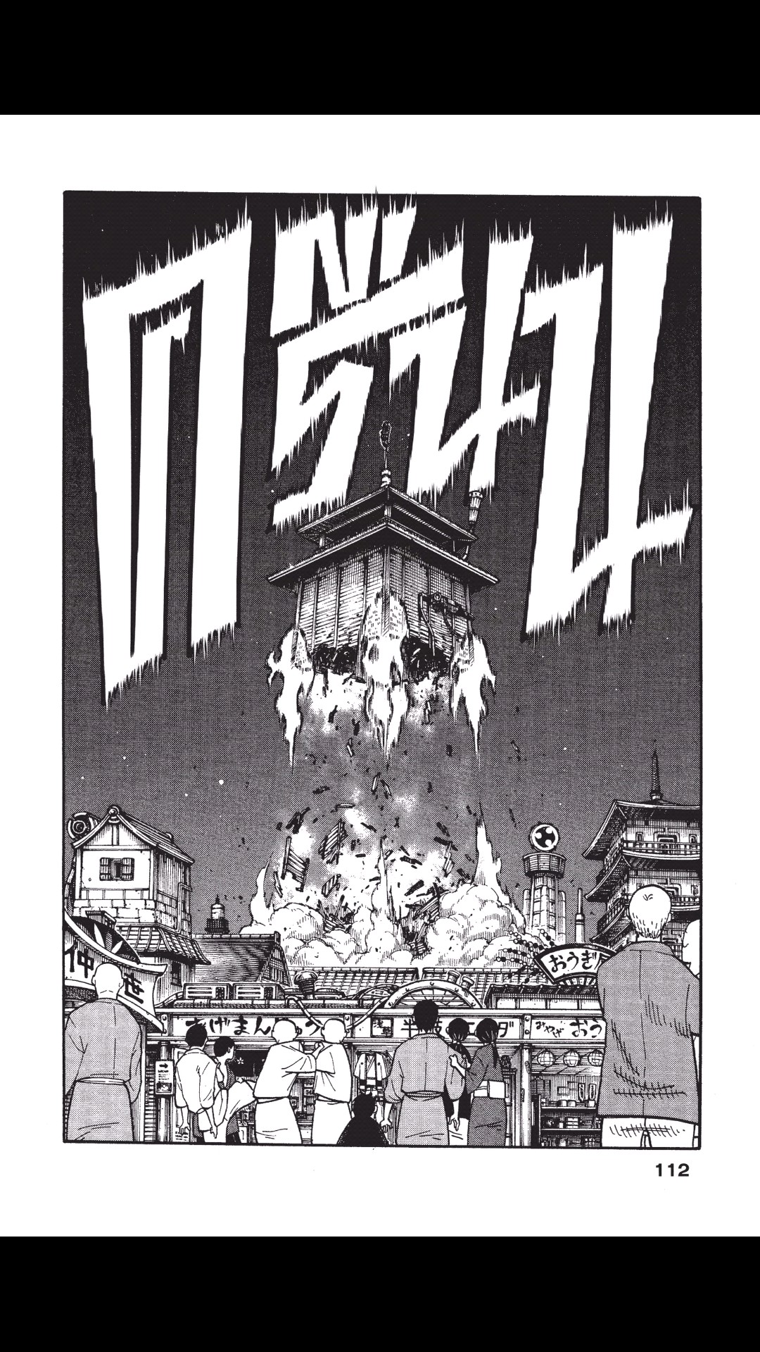 manga168