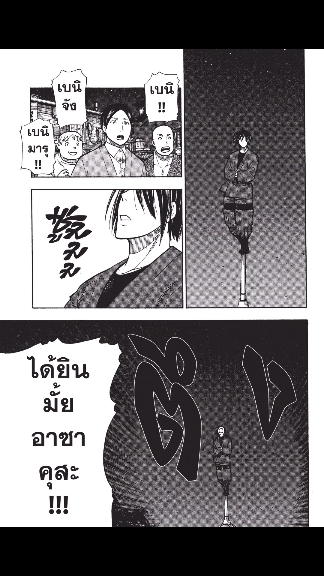 manga168