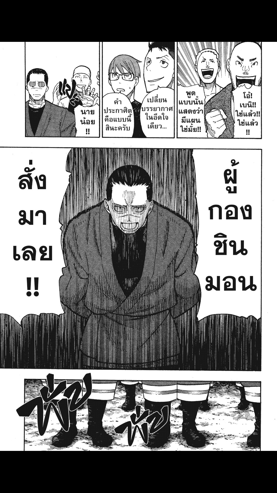 manga168