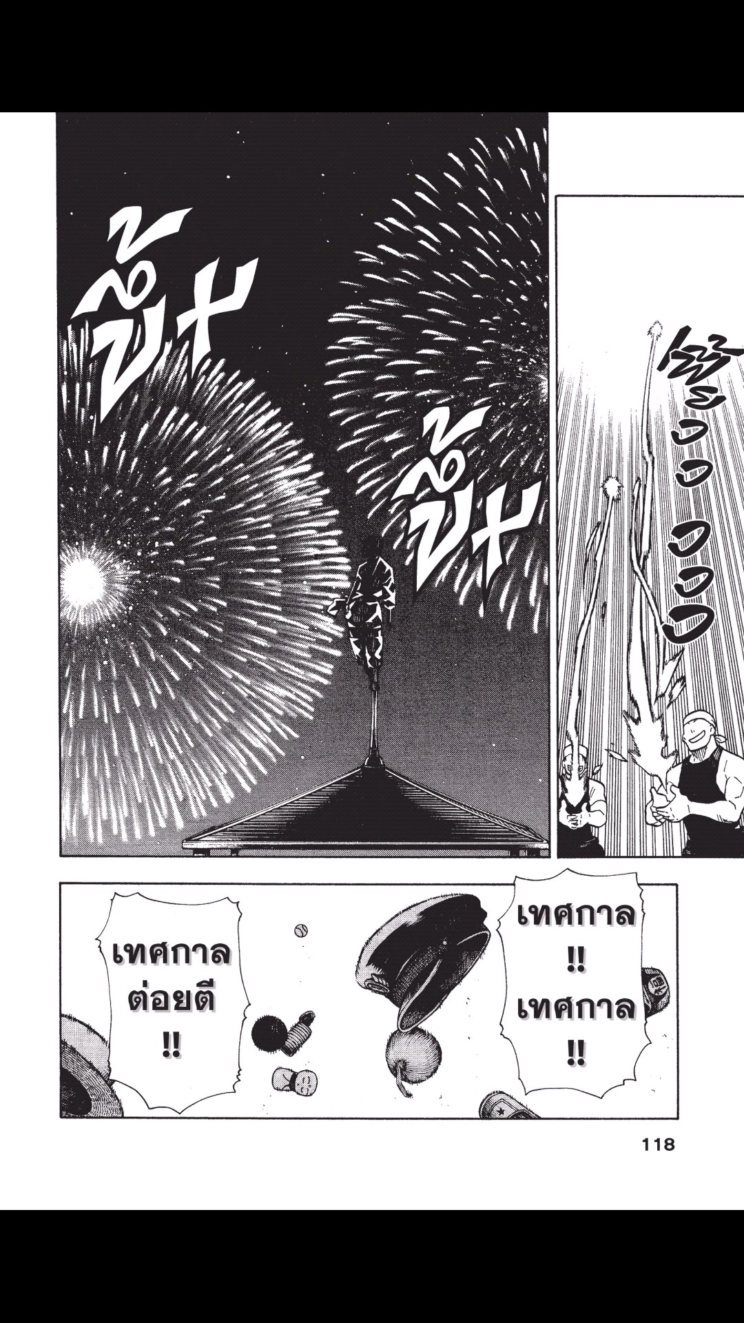 manga168