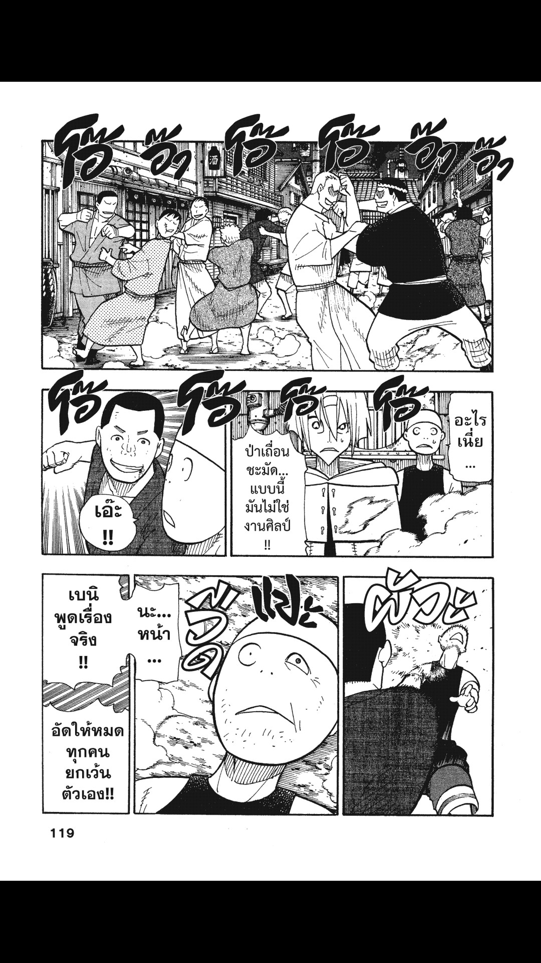 manga168