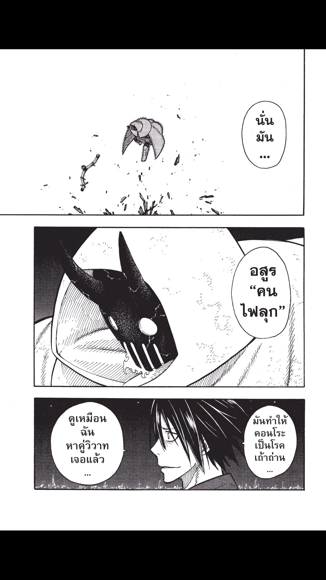manga168