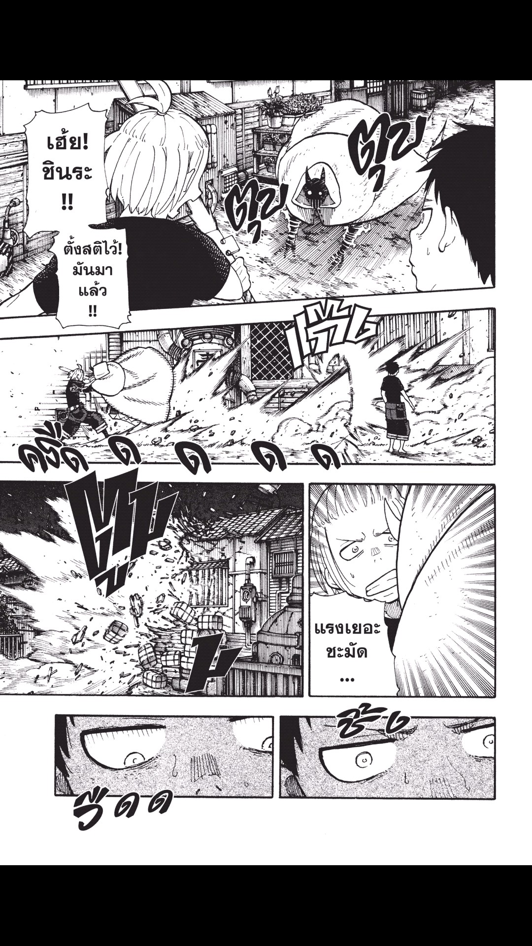 manga168