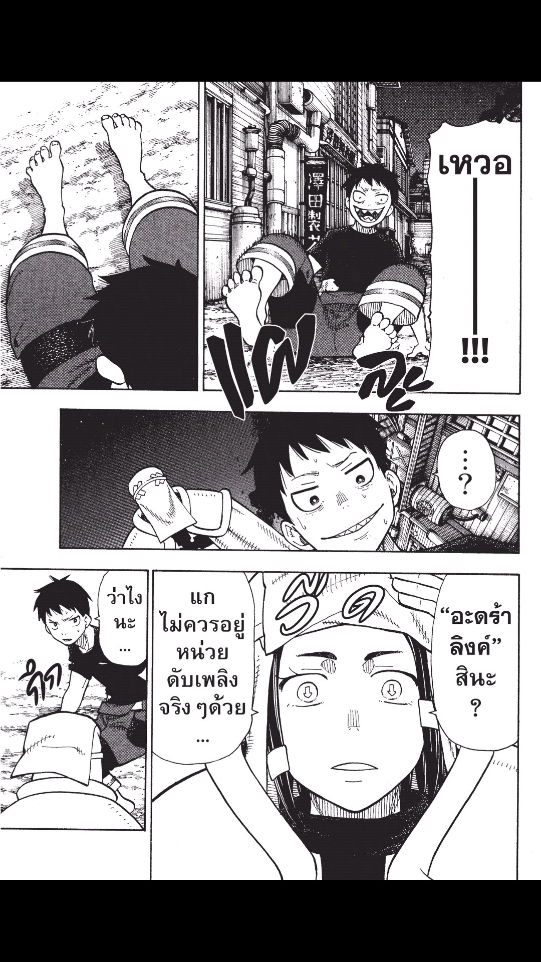 manga168