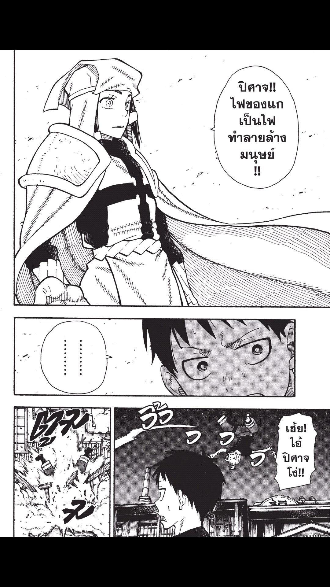 manga168