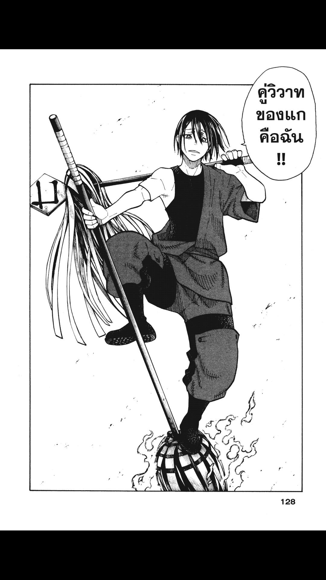 manga168