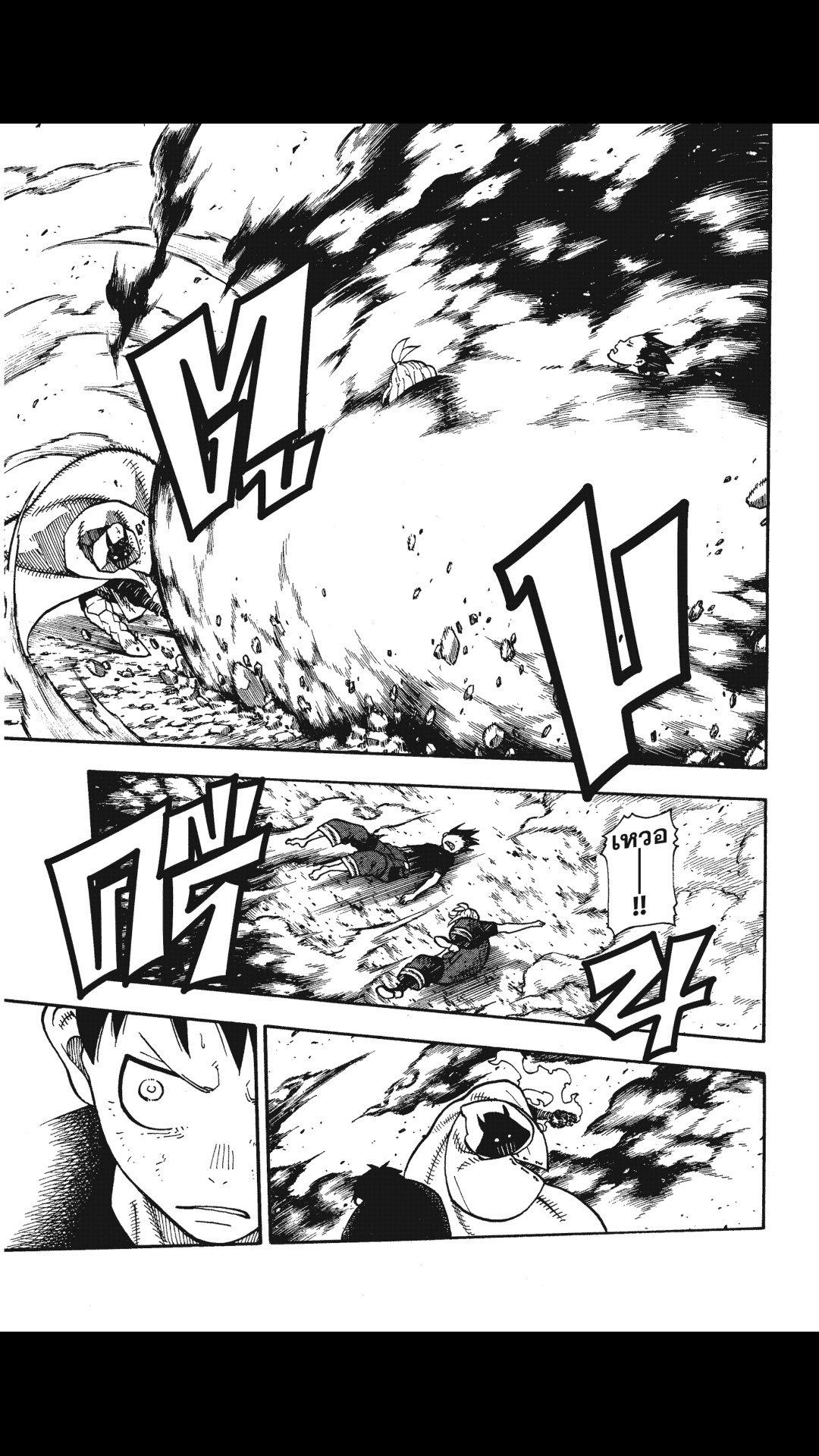 manga168