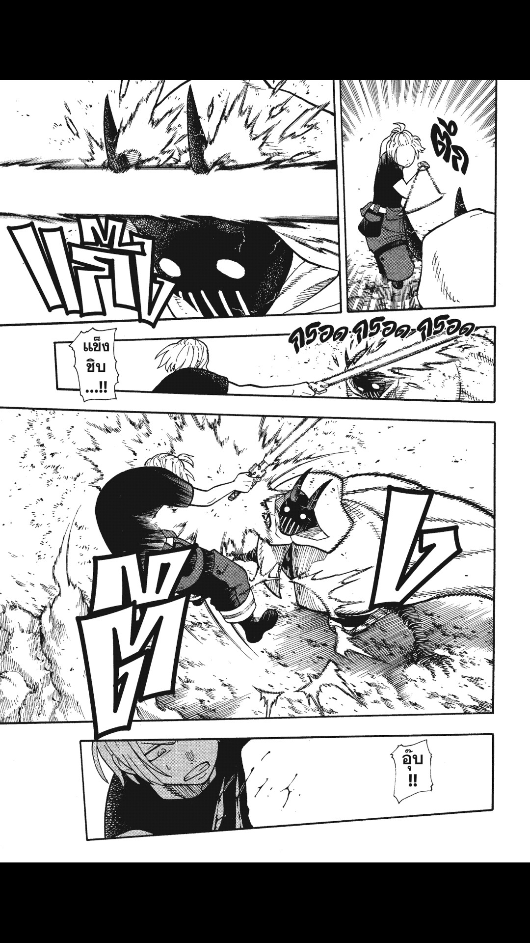 manga168