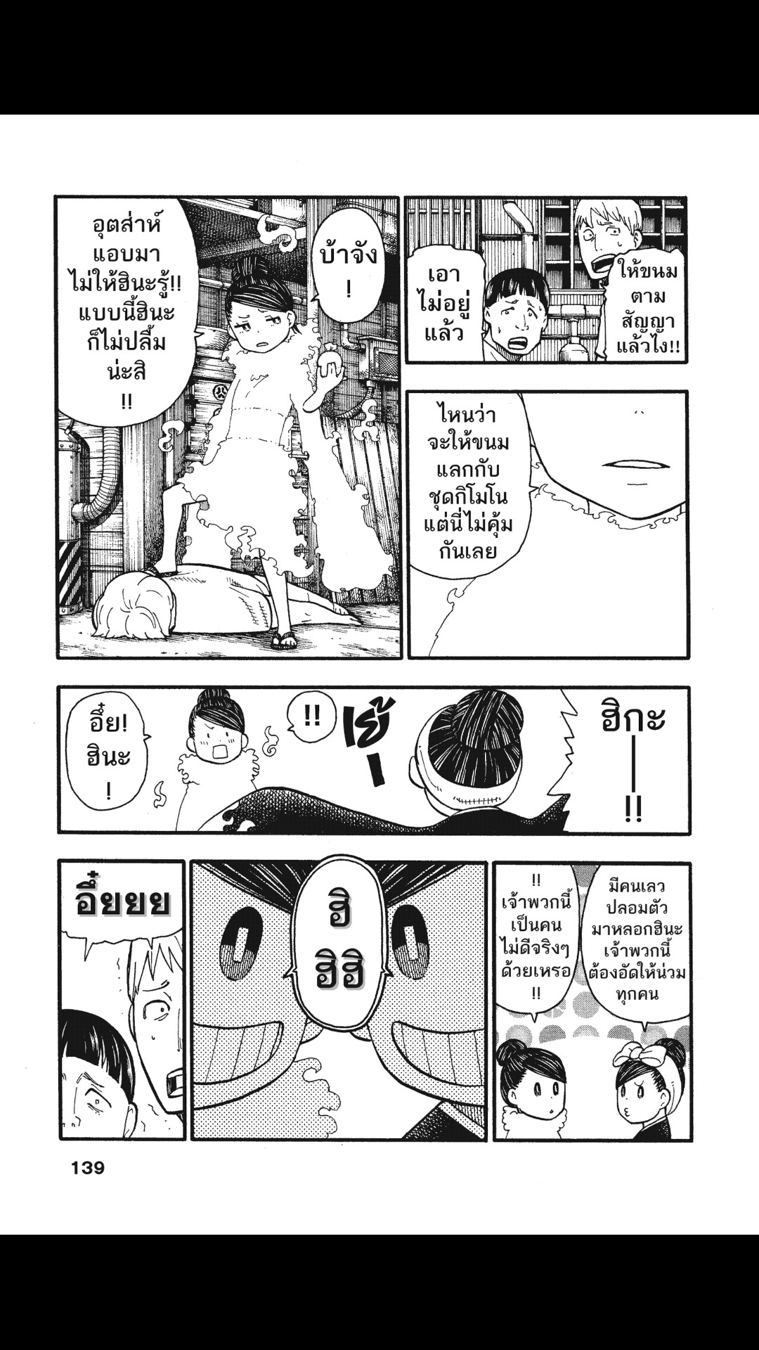 manga168